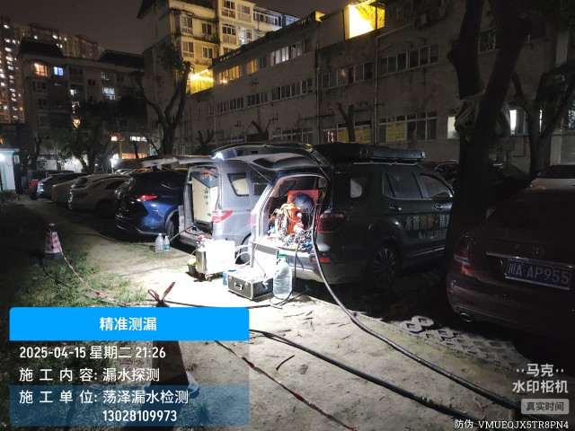 沈阳消防水管漏水检测维修公司电话